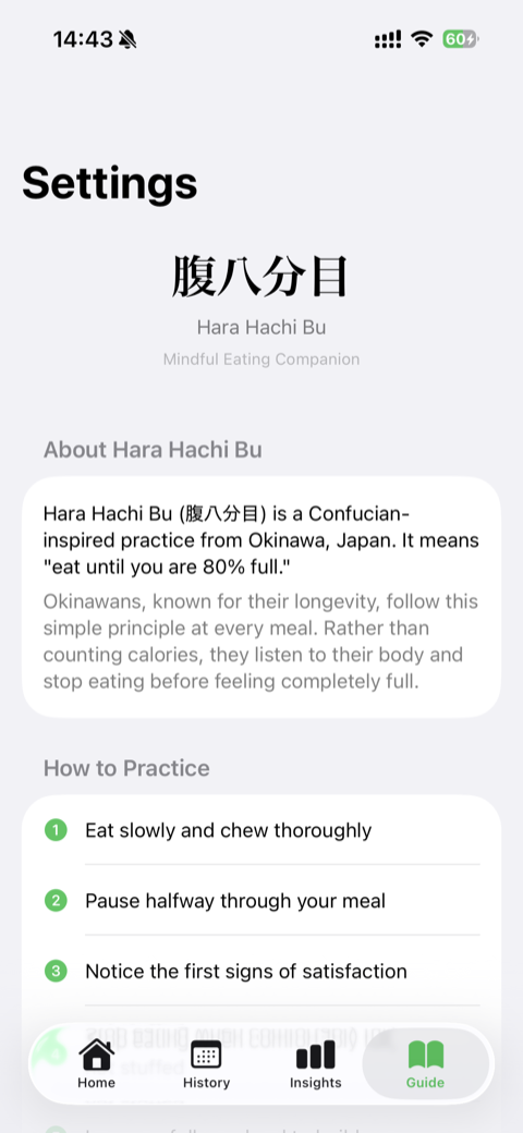 Guide screen